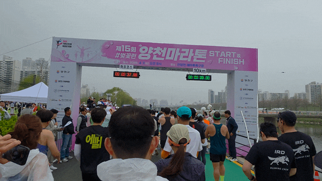 대회 후기ㅣ2026 양천마라톤 하프 완주 후기