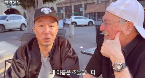 윤여정 차남 조늘 얼굴 첫 공개! 힙합 매니저로 LA서 활동 중 "오스카 수상 어머니 자랑스러워"