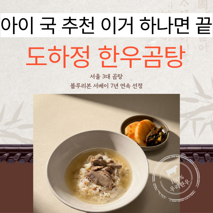 아이 국 추천 자취생 밀키트로 딱 해장 국 밀키트 후기 : 네이버 블로그