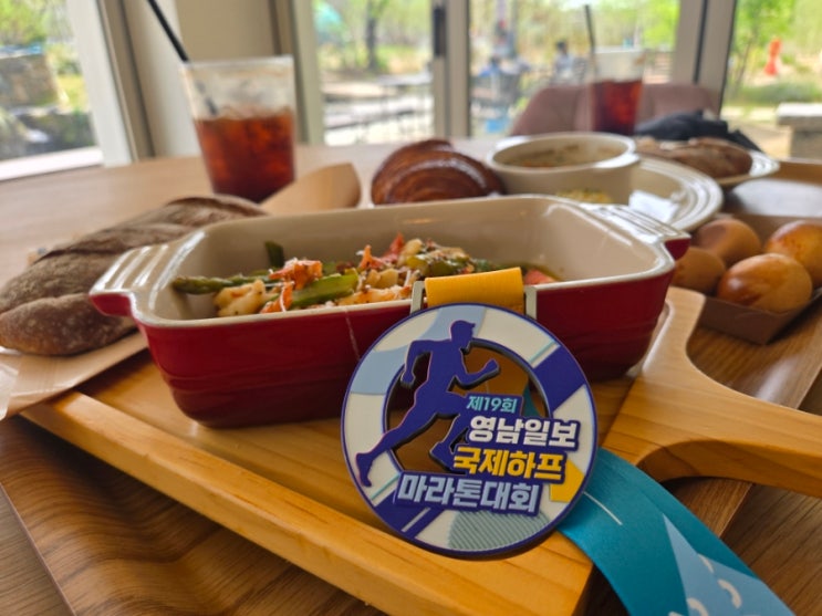 제19회 영남일보 국제하프마라톤대회 half완주!!^^
