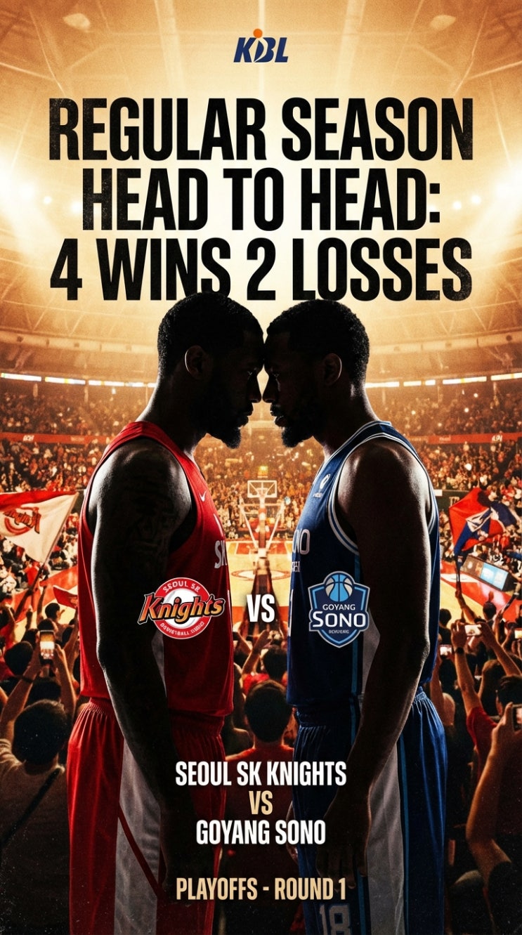 25-26 KBL 플레이오프 일정 및 상대 전적과 키플레이어 : 네이버 블로그