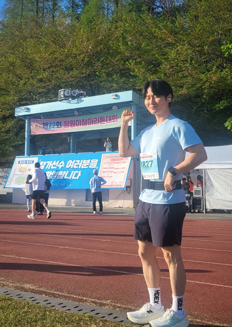 2026 제22회 창원야철마라톤대회