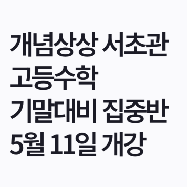 썸네일