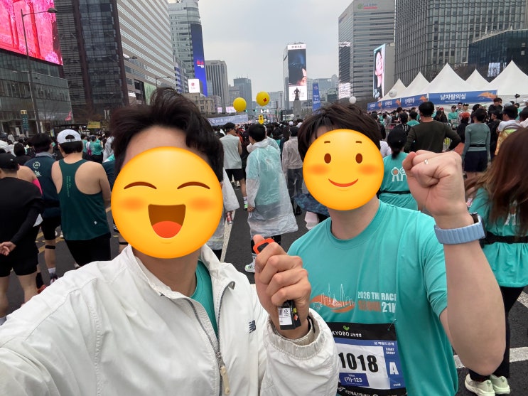 2026 THE RACE SEOUL 21K 하프마라톤 후기 : 다음에 준비 철저히 하자!