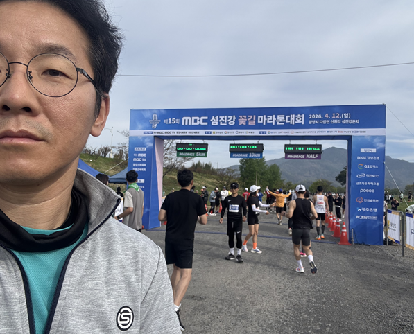 Chapter #30. 2026년 MBC 섬진강 꽃길마라톤 10KM 코스 참가(feat. 꽃은 졌지만 나는 이겼다!)