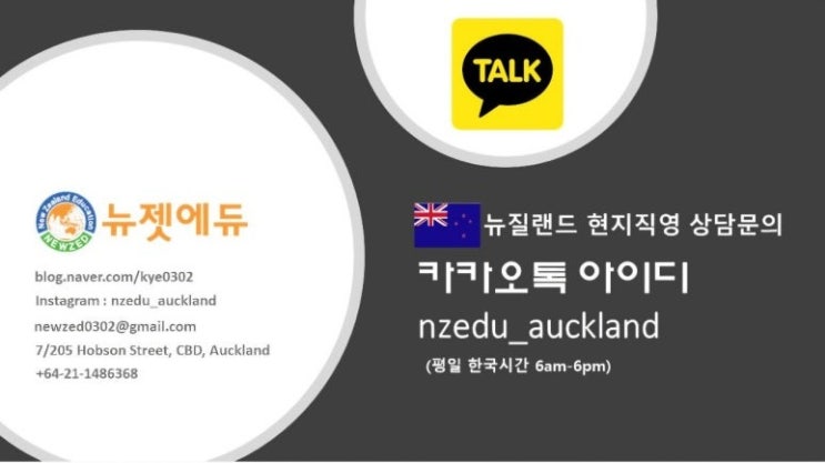 뉴질랜드 서해의 보석, Piha Beach에서 만난 특별한 자연 ~~