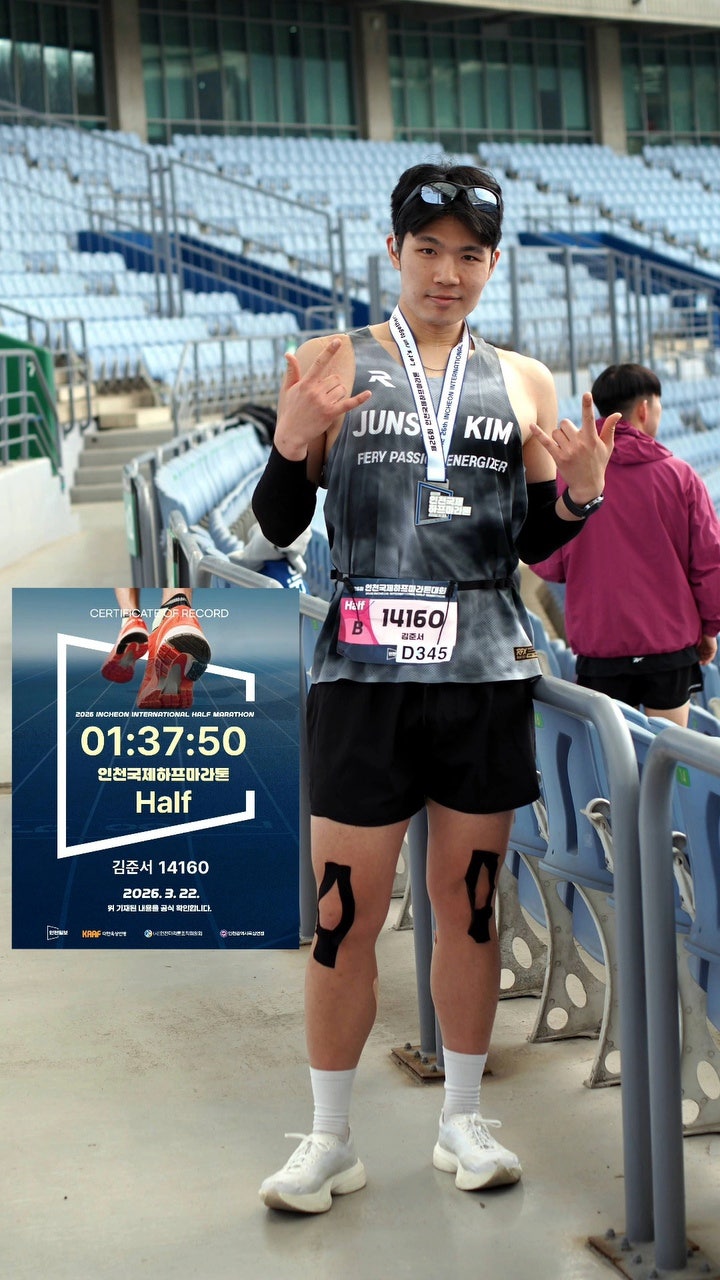 러닝싱글렛제작 후기 – 제26회 인천국제하프마라톤대회 참가 이야기