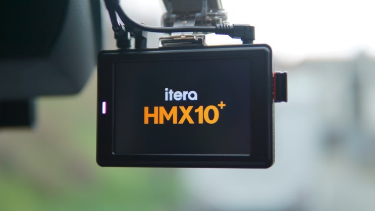 아이테라 HMX10 2채널 블랙박스 추천, 기존 배선 그대로 만도 블랙박스 호환 장착 후기 : 네이버 블로그