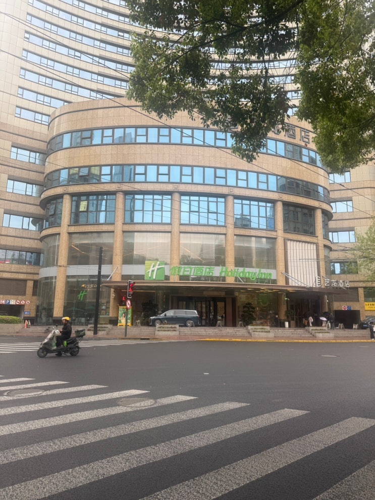 [중국/상하이] 홀리데이 인 상하이 난징 로드 Holiday Inn Shanghai Nanjing R....