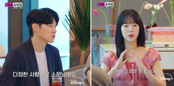 나는솔로 20기 영식, 지예은과 소개팅 과거 뒤늦게 화제 "인플루언서 안 맞다더니" 나솔사계 진정성 논란?