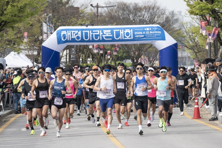 [숭이의 업무일지] 상생의 레이스, 제3회 해평 마라톤 대회!!!