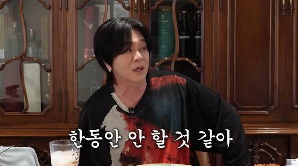 윤도현 "30주년 콘서트 공연 후 변화 예고" 희귀암 완치 후 새로운 도전