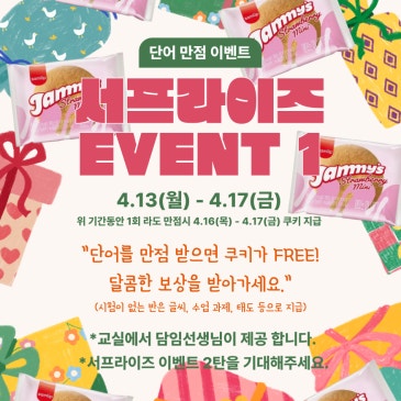 아발론&랭콘 SURPRISE EVENT 1탄!! RSS 대표 이미지
