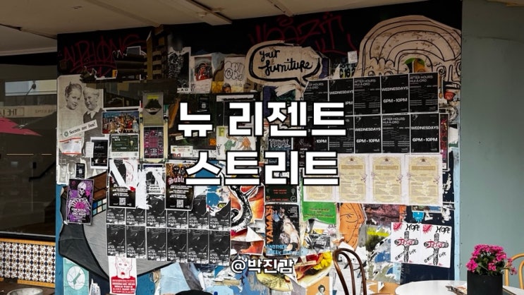 뉴질랜드 크라이스트처치 트램 뉴 리젠트 스트리트 여행 New Regent Str....