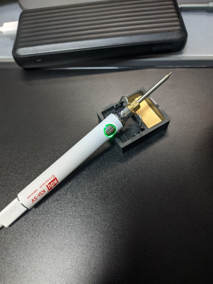 kdy USB인두기 KSI-5V 납땜 후기~ : 네이버 블로그