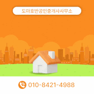 대전 서구의 중심, 프리미엄 주거의 기준 '복수센트럴자이' 매물 안내