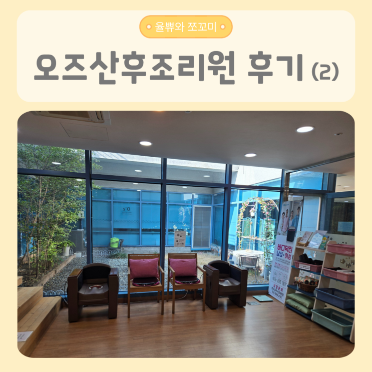 공용공간,로비,소파,식물