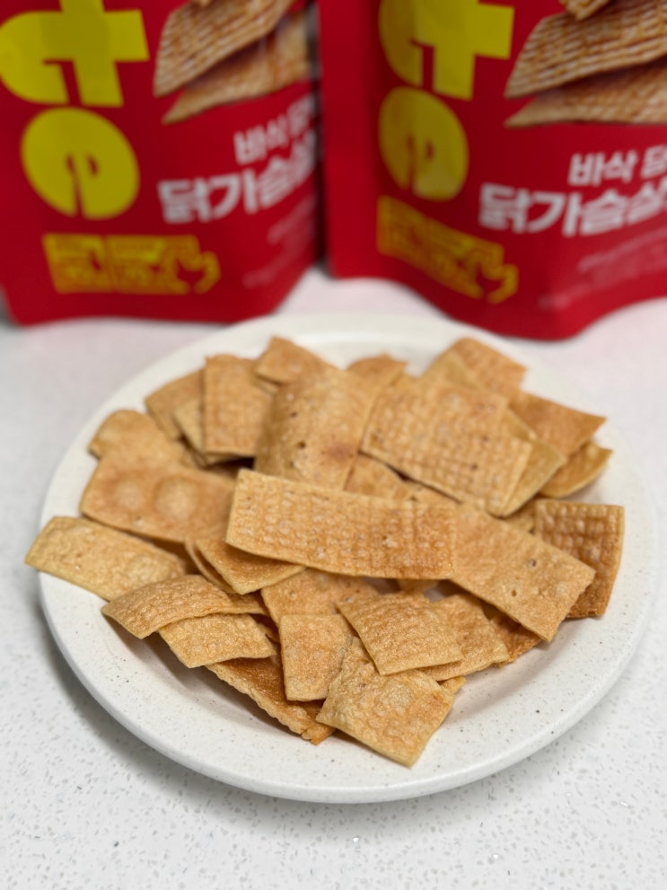 과자처럼 맛있는 단백질간식 허닭바이트 닭가슴살칩 : 네이버 블로그