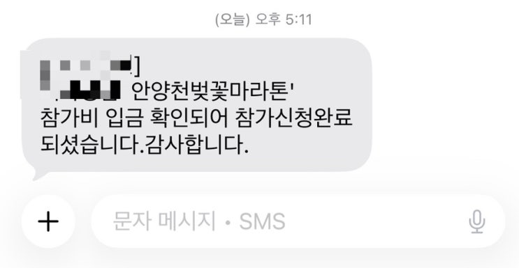 2026 안양천 벚꽃마라톤 첫 10km 완주후기 연습기록, 여의나루역 러너스테이션
