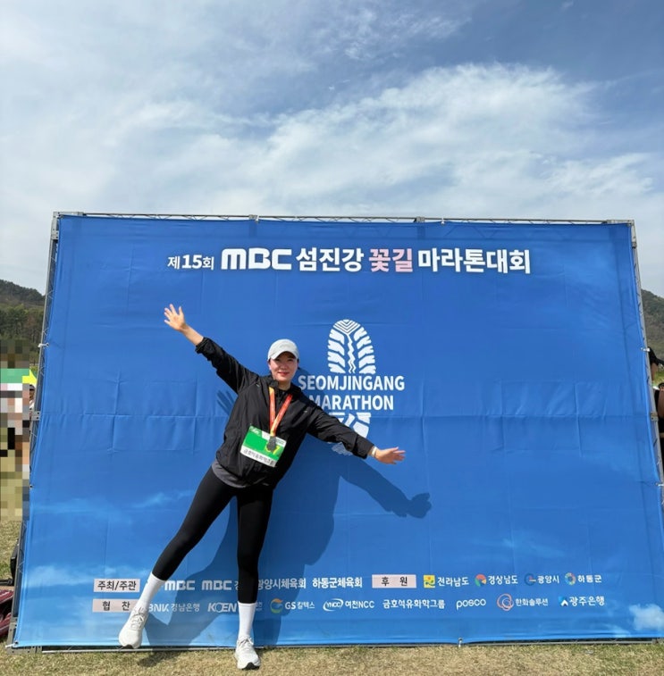 260412 제15회MBC섬진강 꽃길마라톤대회 후기🌸