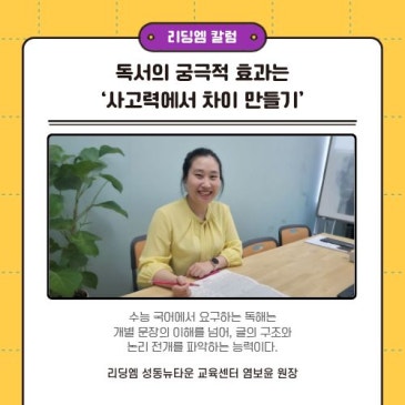 책을 읽고 ‘이해하는 아이’로 바뀌는 문해력 공부법 RSS 대표 이미지
