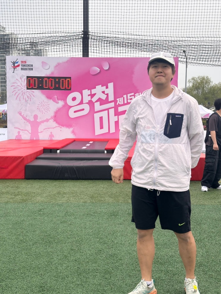 연습 1도 안 했는데 10km 기록 경신?…양천마라톤에서 찾은 ‘숨은 치트키’