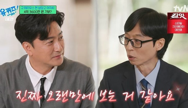 안정환 "마피아들이 죽인다고"…2002년 골든골의 살벌한 후폭풍