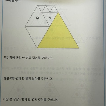 [강남대치초등교과수학] 사고력수학? 교과수학? 같이해도 될까 걱정이신가요 RSS 대표 이미지