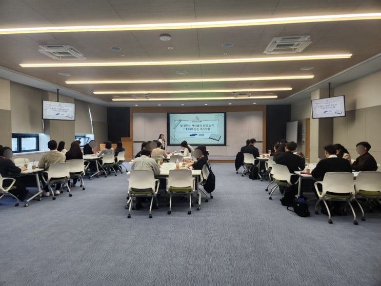 [신입사원 교육/팀빌딩] 삼성생명 주니어 사원 TCI 워크샵 출강 후기: 뇌과학과 심리학으로 푸는 소통의 비밀