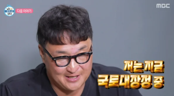 구성환 국토대장정 "꽃분이와 함께한 마지막 여정" 446km 완주