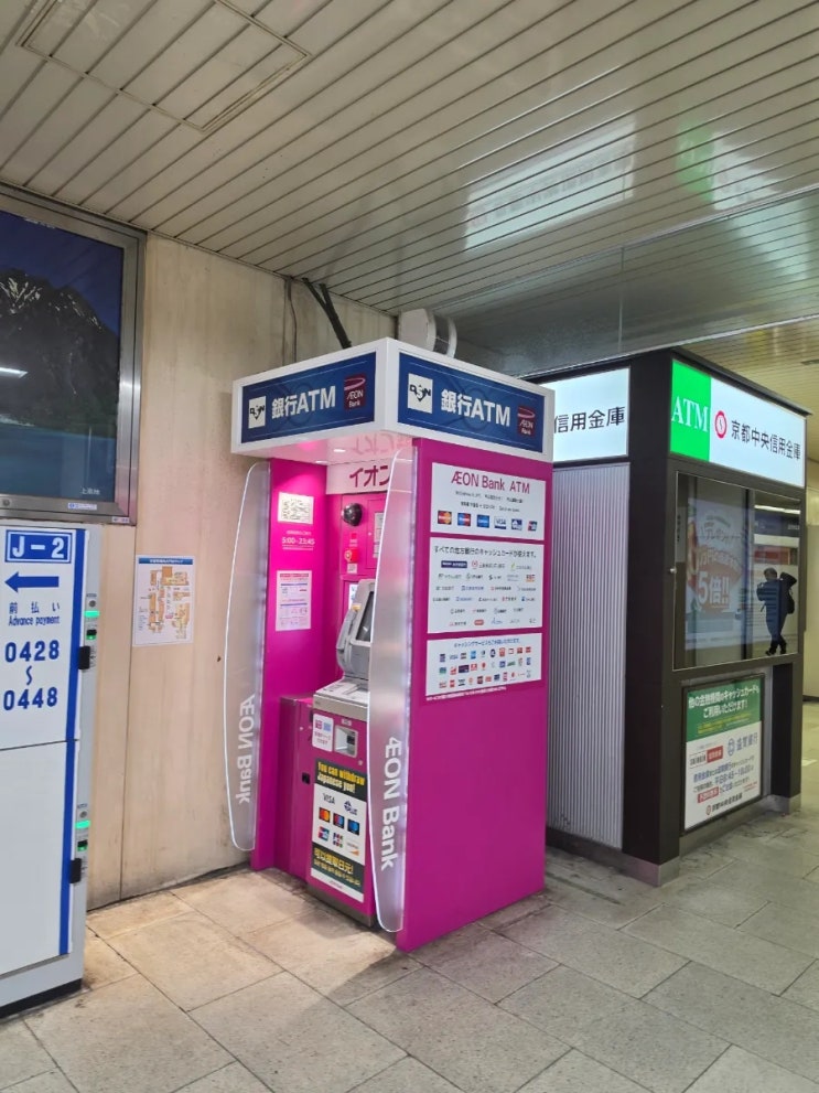 교토역 이온 ATM 에스컬레이터, 중앙출구, JR 지하 개찰구 루트 정리! : 네이버 블로그