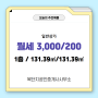 복단지공인중개사사무소에서 소개하는 대전시 서구 상가