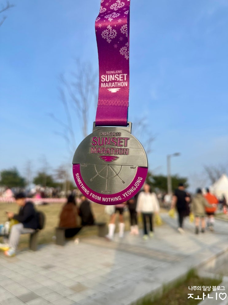2026 MBN 선셋마라톤 영종 (코스 후기, 공식 사진, 사진 찾는 법)
