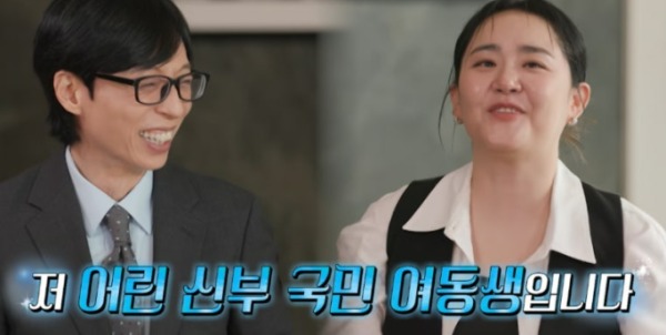 유퀴즈 문근영 7년 만에 급성구획증후군 완치