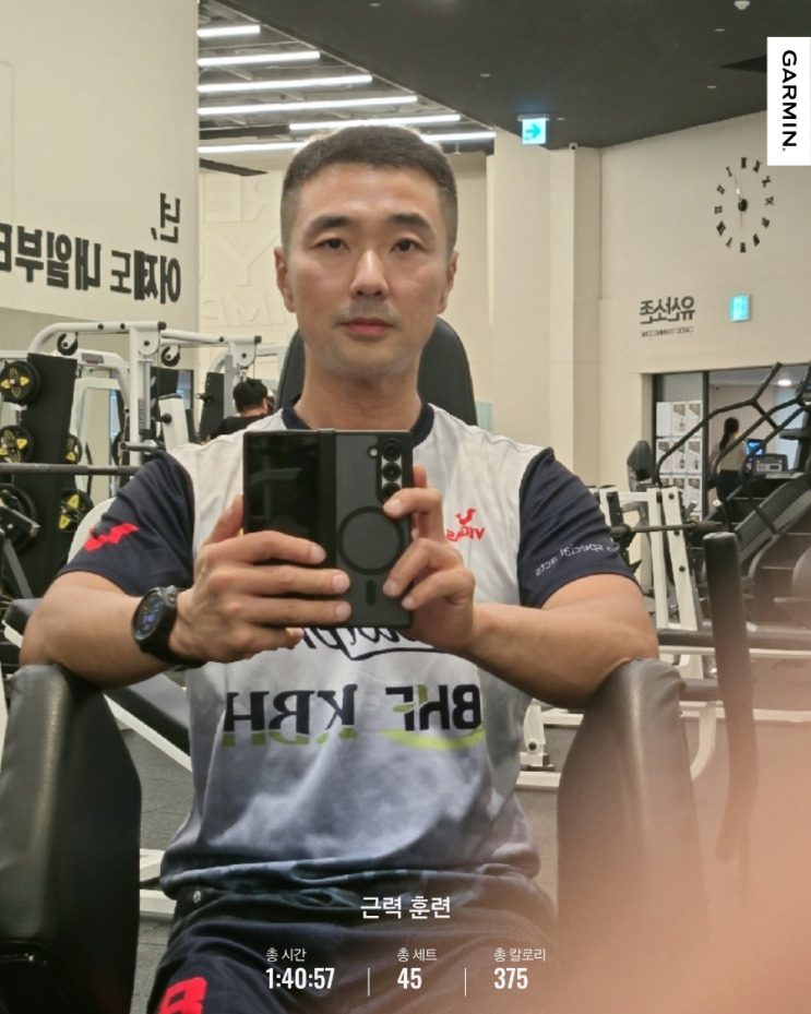 2026 제2회 무등산 트레일런대회 이번엔 스탭으로