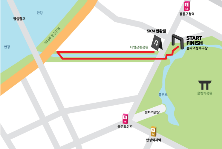 송파의 봄을 만끽하는 상쾌한 질주, 2026 코리아K건강마라톤대회
