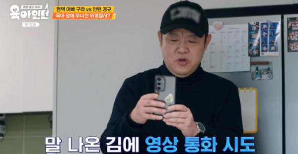 김구라 6살 딸 수현 얼굴 공개, 공주님 차림으로 화제