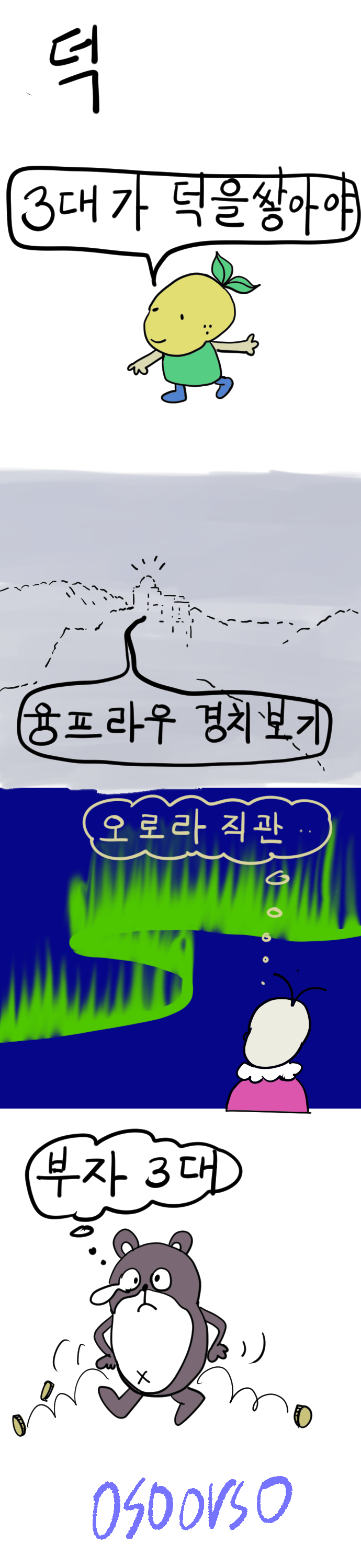 덕 : 네이버 블로그