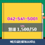 궁동 단독/다가구 매물(1,500/50)