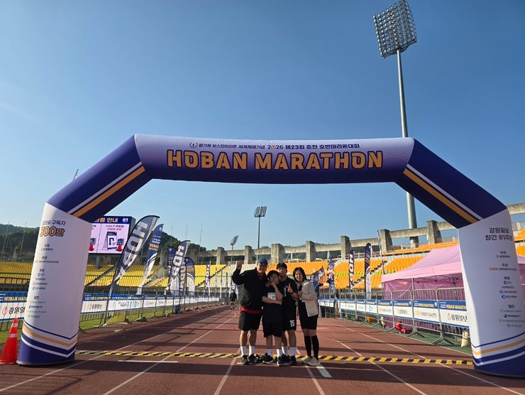 춘천 호반마라톤 10km 후기 | 가족과 함께 완주, 기록 & 현장 분위기