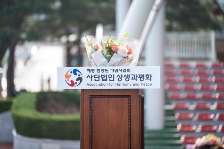 글 ) 제3회 해평 마라톤 대회 성료