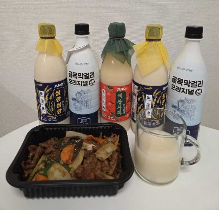 예산막걸리 막걸리추천 생막걸리 골목양조장 내돈내산 : 네이버 블로그