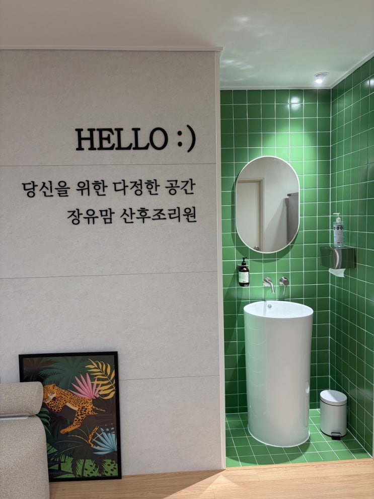 로비,입구,세면대,인테리어