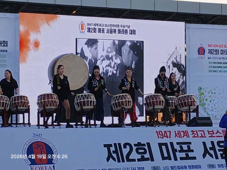 20260419 제2회 마포 서윤복 마라톤 후기 (#31)