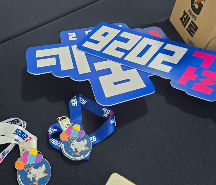 [빅워크루] 키움런 2026 스탭 활동 후기/베리어프리/주식주는마라톤 행사♡
