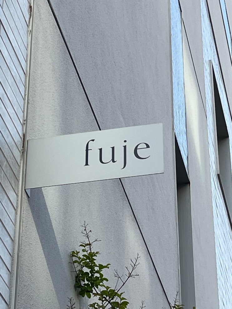 후제(fuje)의 청명(淸明) : 네이버 블로그