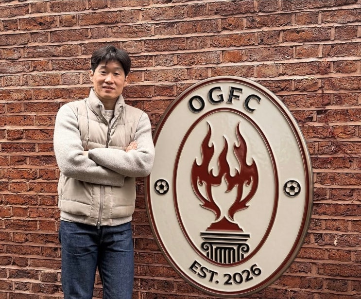 수원삼성과 대결하는 맨유 레전드 OGFC 뜻은? : 네이버 블로그