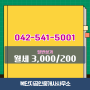 궁동 상가 매물(3,000/200)