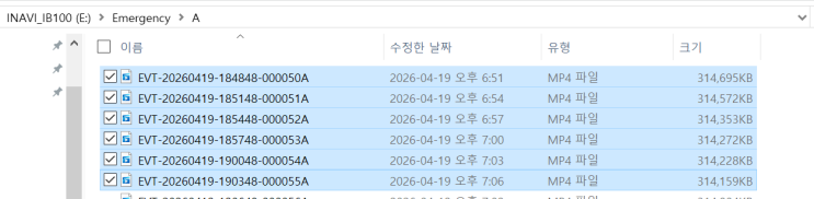아이나비 IB100 바이크 블랙박스 하루 사용 느낀 문제점 : 네이버 블로그