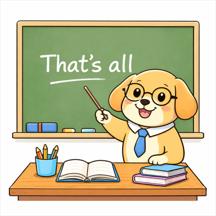 That's all 정확한 뜻과 예문 알아보기 : 네이버 블로그